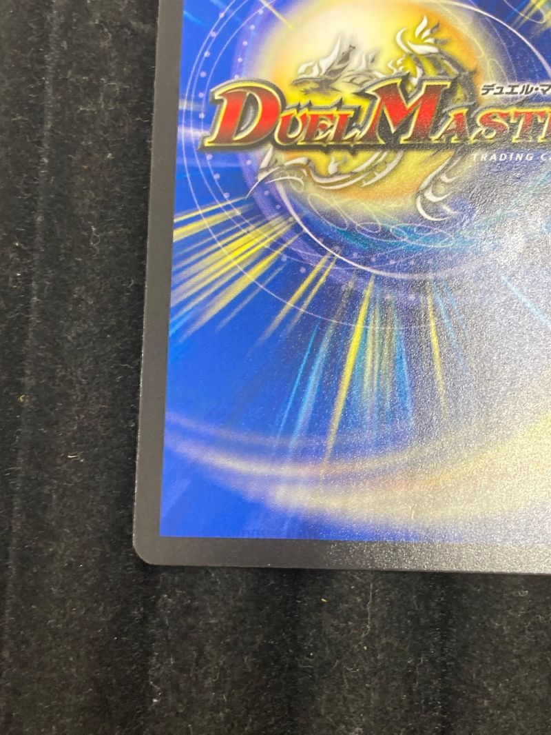 デュエル・マスターズ 禁賀新年 Forbidden New Year（2017年お正月