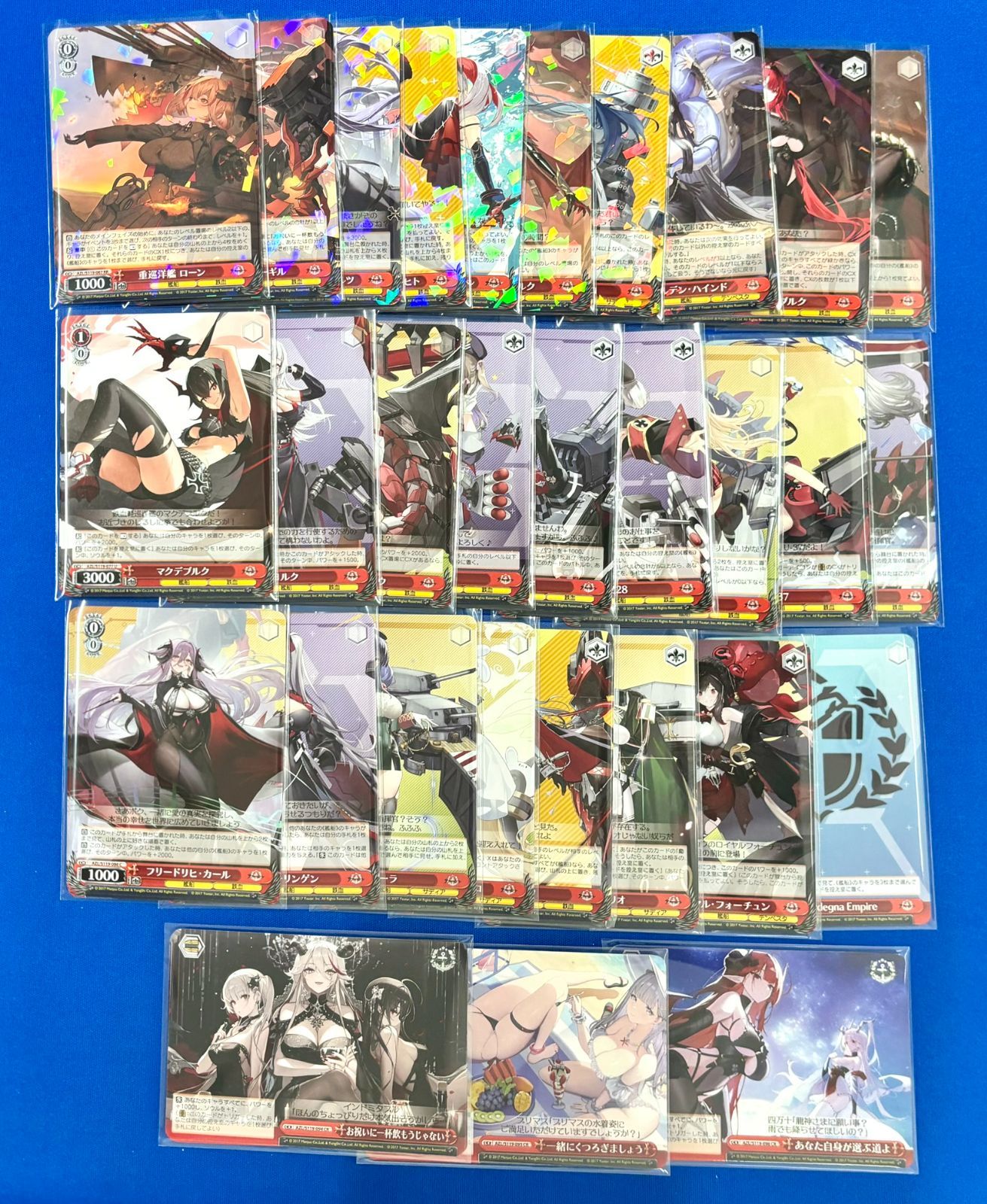 ヴァイス アズールレーン Vol.2 RR以下 4コン セット アズレン【A1