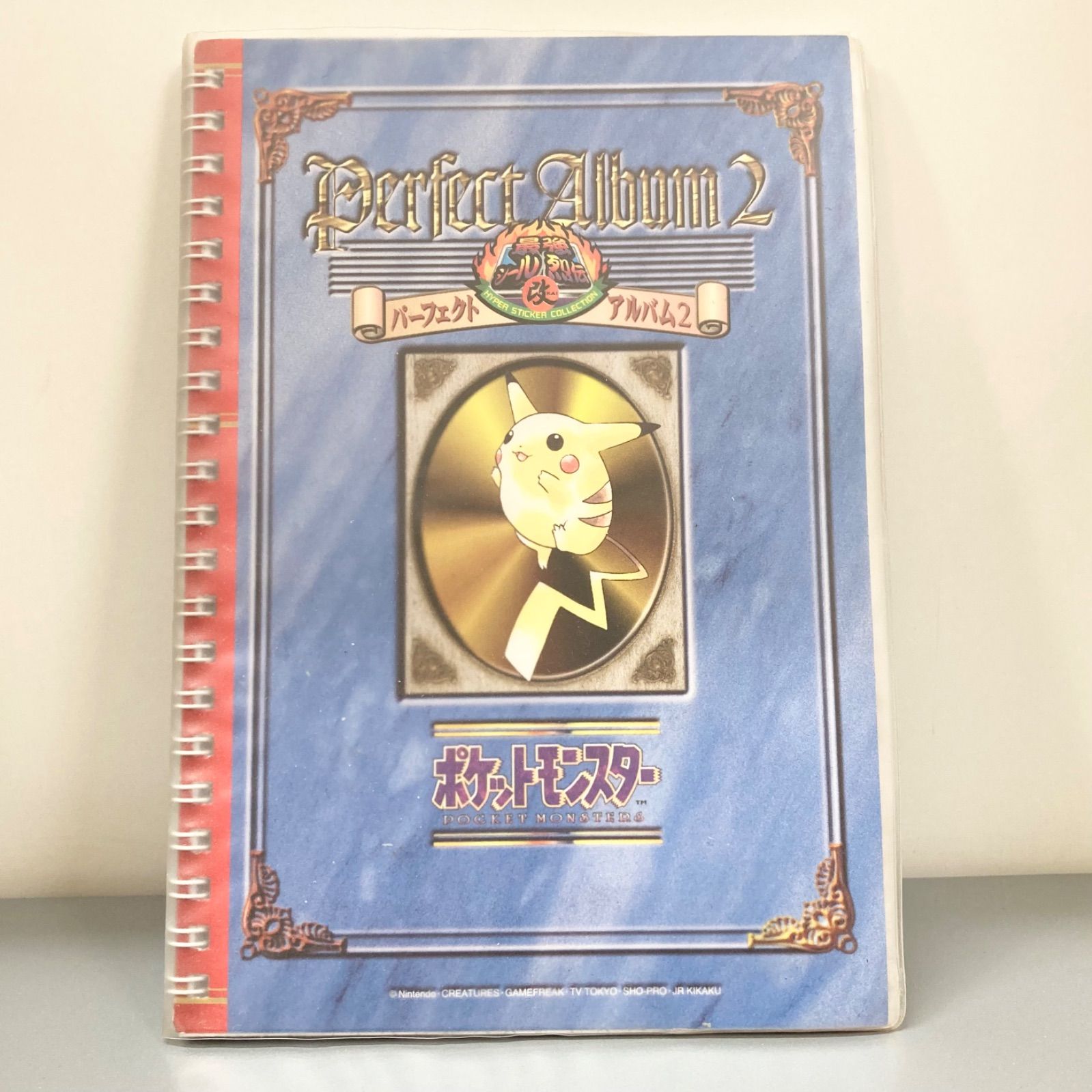 セミコンプ】アマダ 最強シール烈伝 改 パーフェクトアルバム2