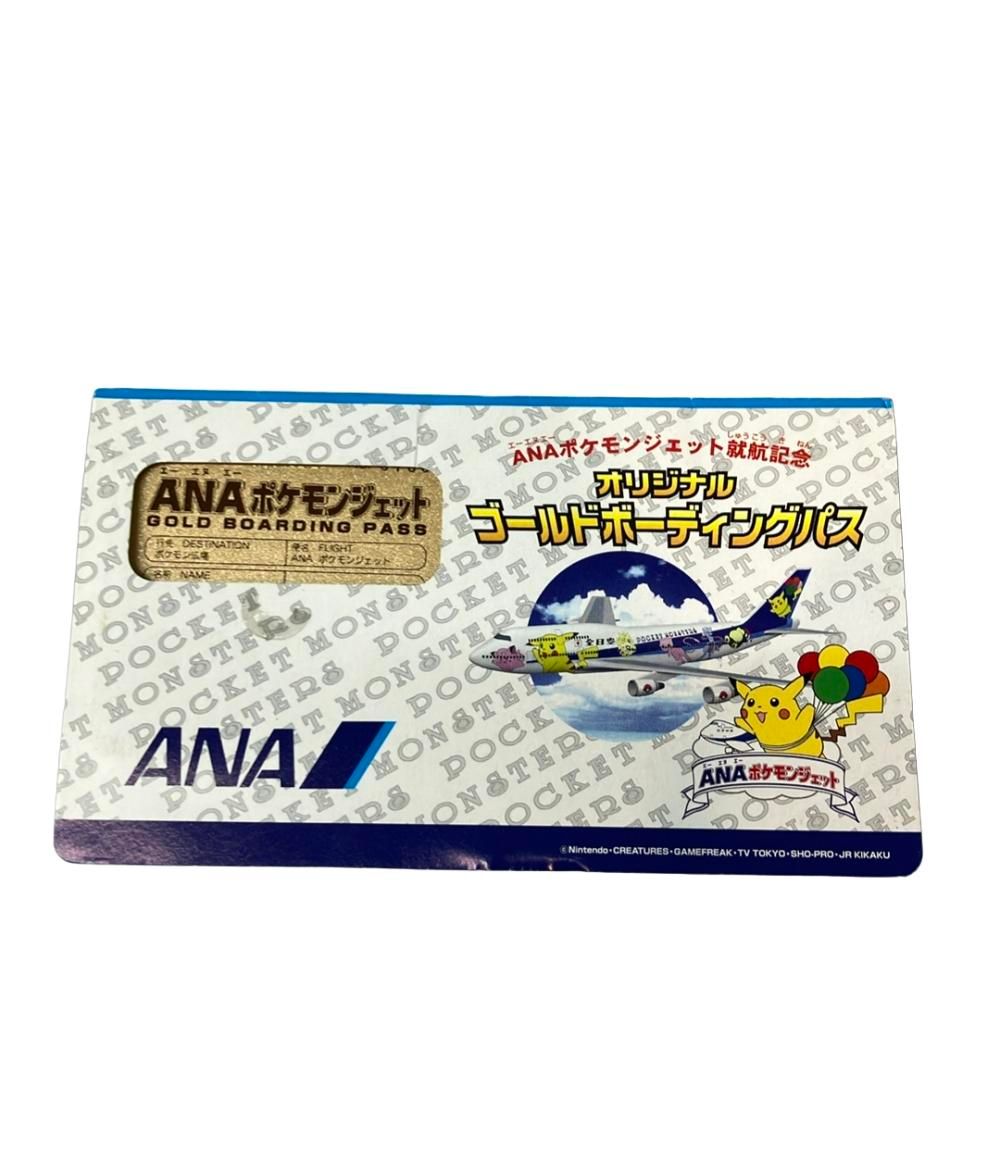 美品 ANA ポケモンジェット就航記念ゴールドボーディングパス そらを