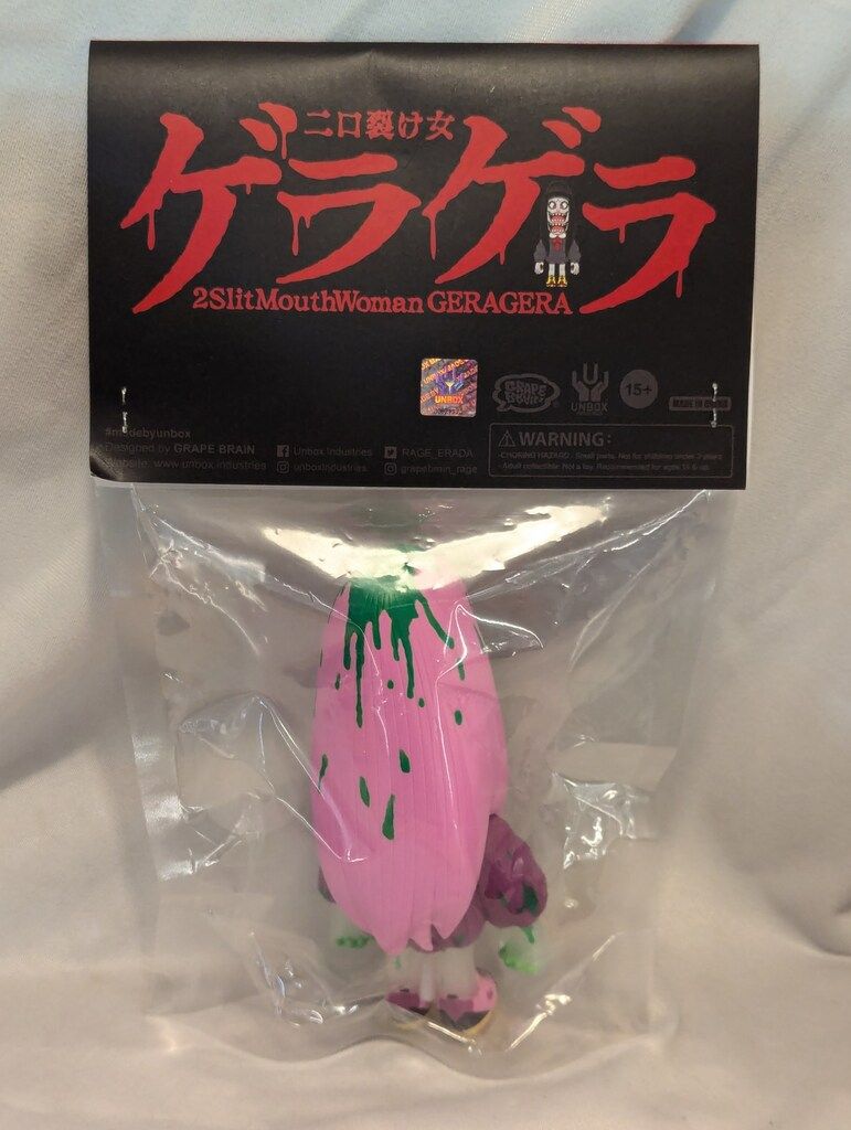 GRAPE BRAIN 二口裂け女 ゲラゲラ GERO GERO EDITION - メルカリ