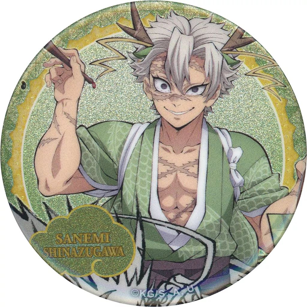 中古】バッジ・ビンズ 不死川実弥(上半身) 「鬼滅の刃 アニメ伍周年