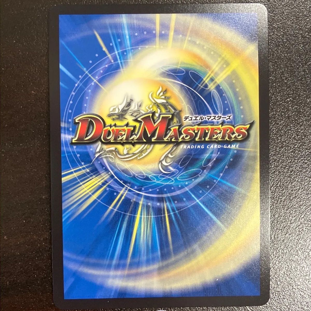 デュエルマスターズ DM24BD4 1秘/1秘 魔令嬢バロメアレディ (SR