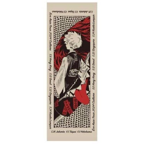 未使用品】EVe アジアツアー 2024 Culture TOWEL 