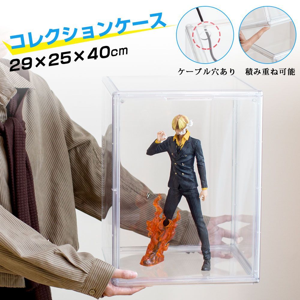 八番屋 フィギュアケース LEDケーブル穴あり 積み重ね可能