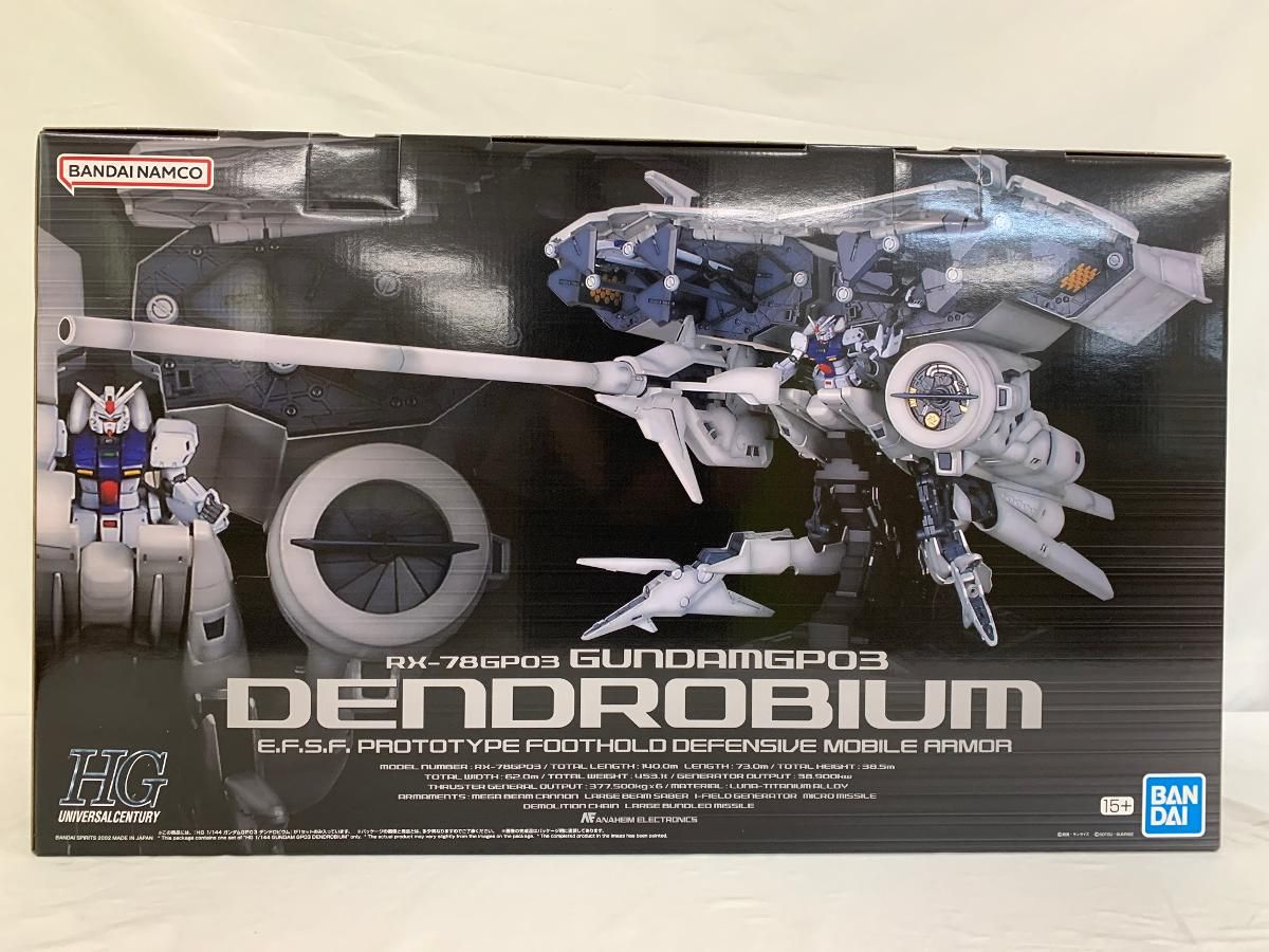 エ*ジ様 HGUC 1/144 ガンダム GP03 デンドロビウム 未開封 エ*ジ様