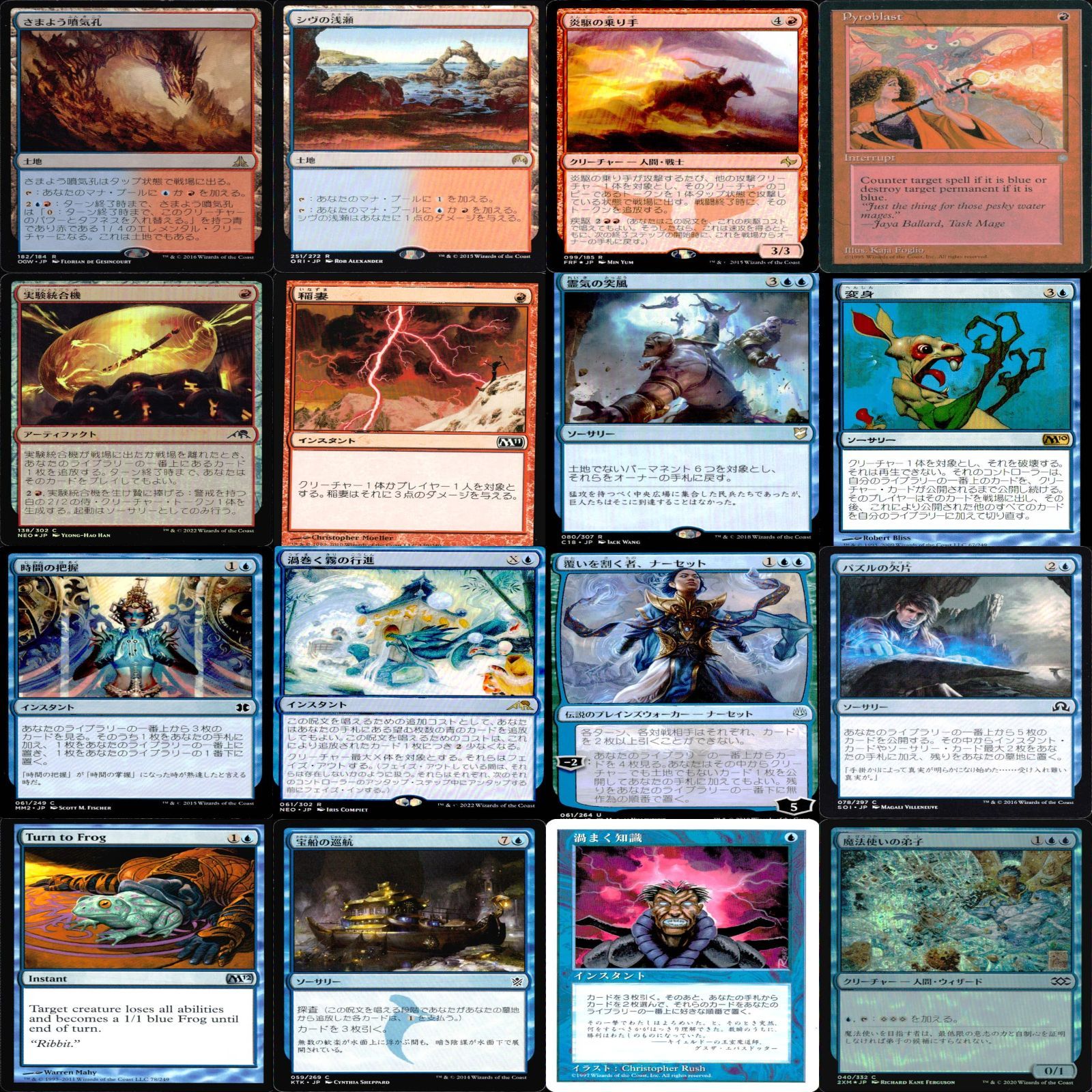 青赤 嵐の走者、ナジャル 統率者戦デッキ EDH ブラケット2 100枚 構築