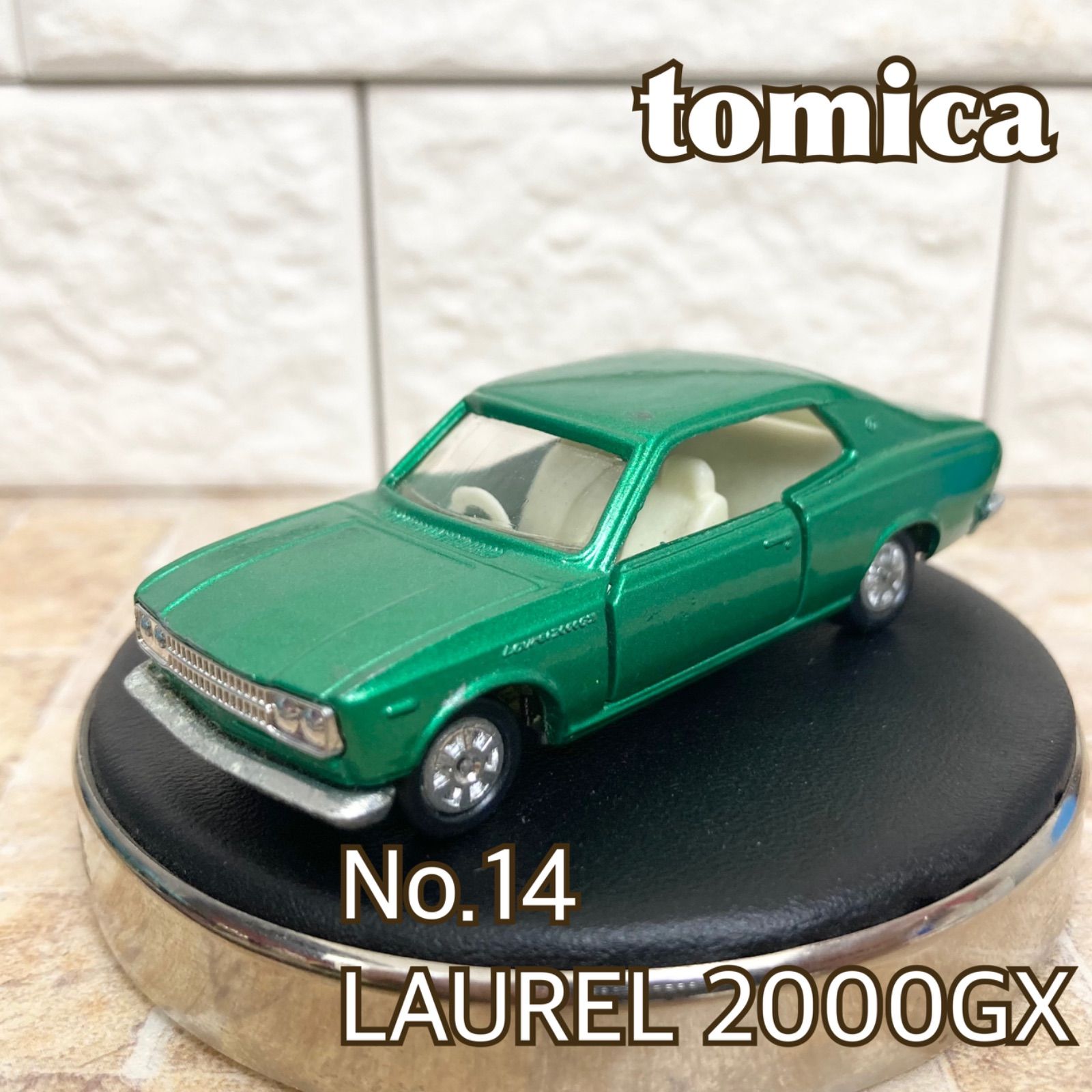 トミカ 日本製 No.14 LAUREL ローレル 2000GX グリーン 緑 黒箱 TOMICA
