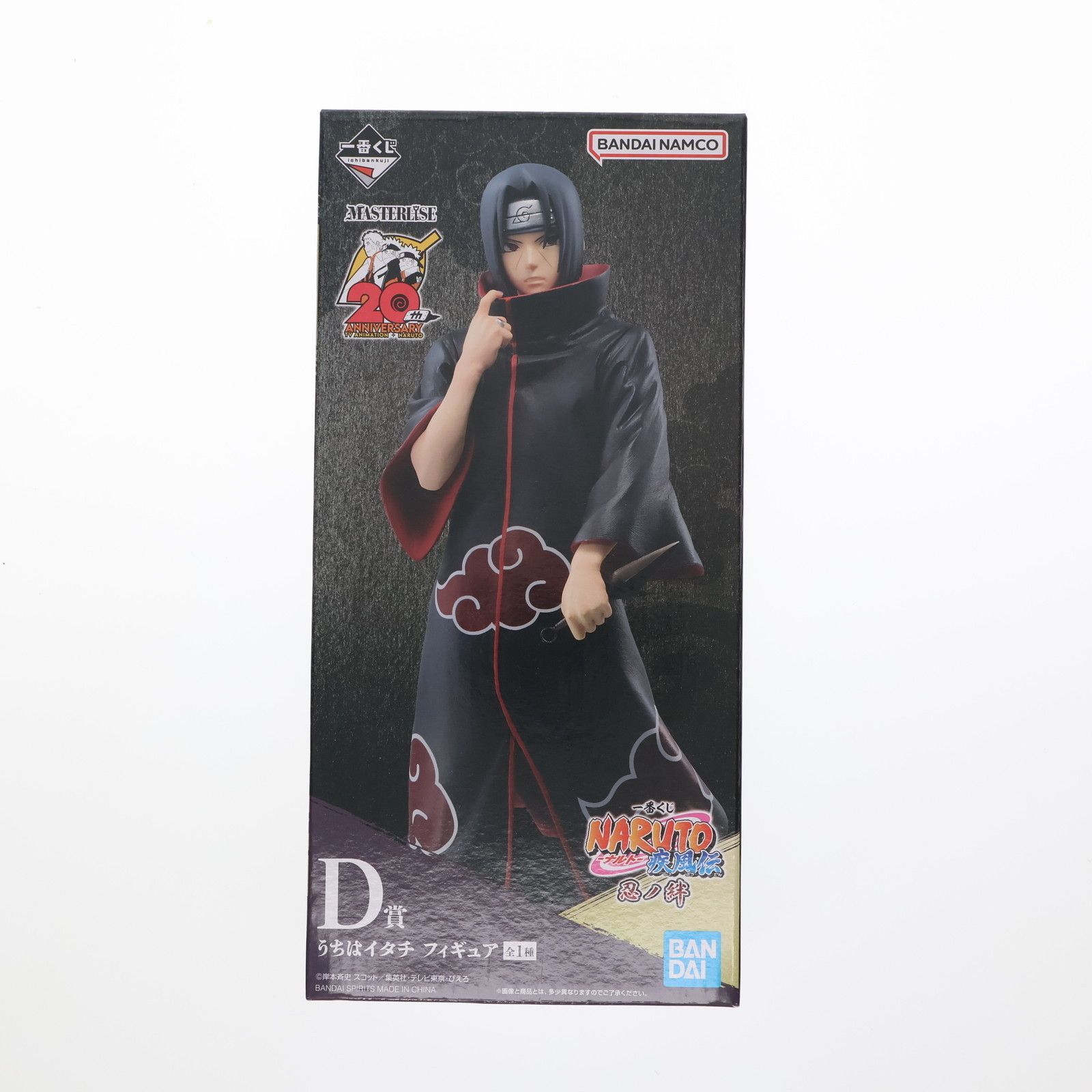 D賞 うちはイタチ 一番くじ NARUTO-ナルト- 疾風伝 忍ノ絆 MASTERLISE