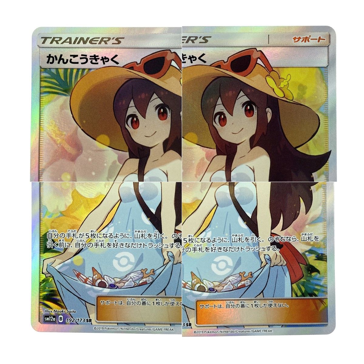 PSA10鑑定】中国版 グレイシア VMAX HR SA【海外正規品】 PSA10