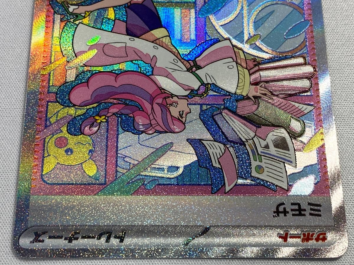 ミモザ SAR SV1V バイオレットex 105/078 ミモザ SAR SV1V