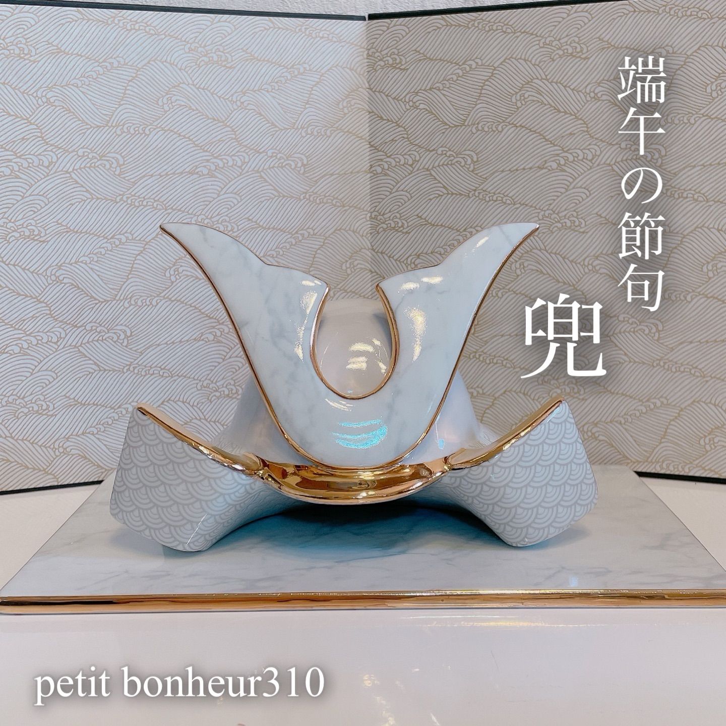 受注制作】ポーセラーツ兜こどもの日記念品 - メルカリ