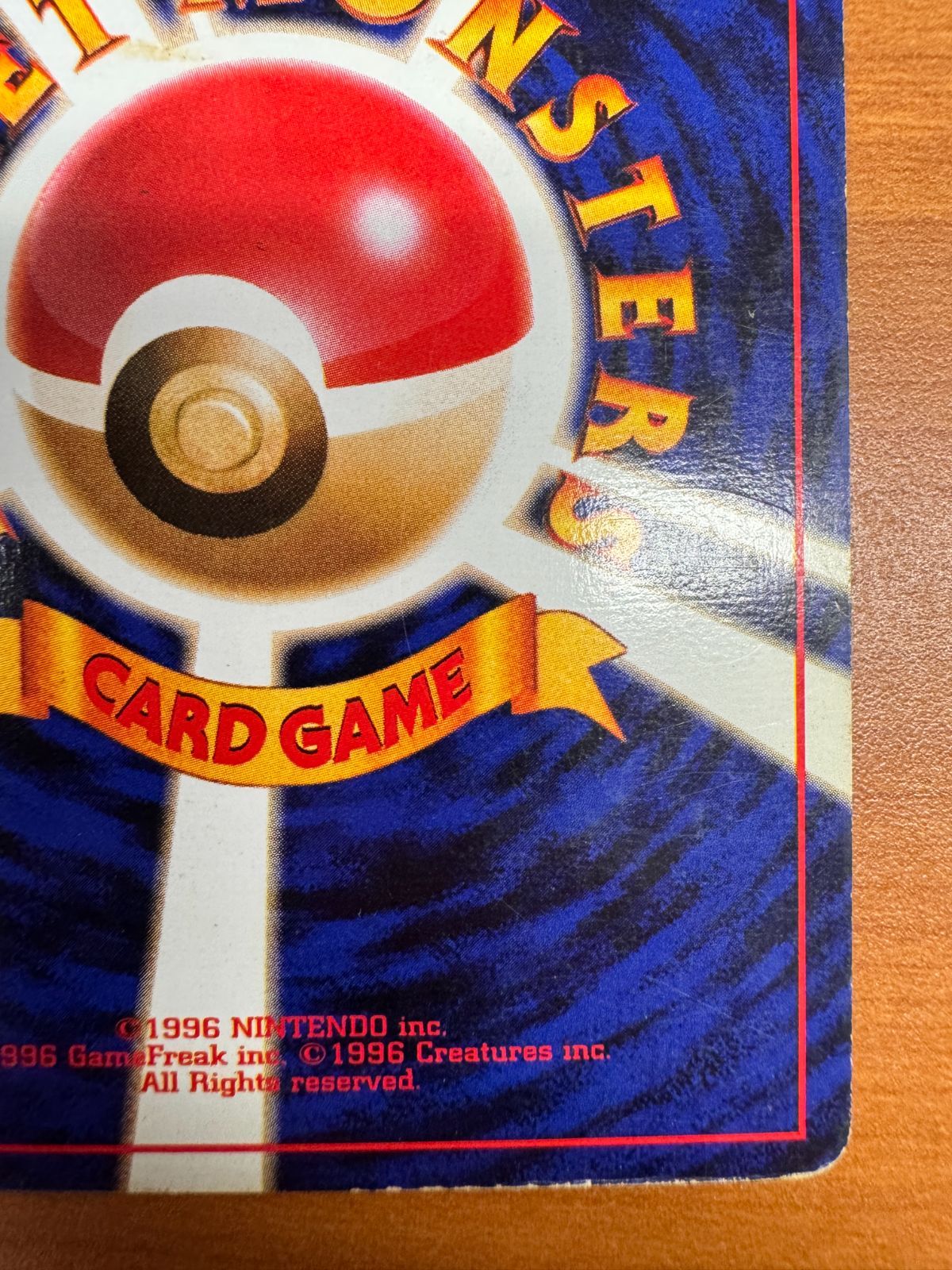 ギャラドス 初期 初版 マークなし Lv 41 No 130 旧裏 ホロ キラ ポケカ