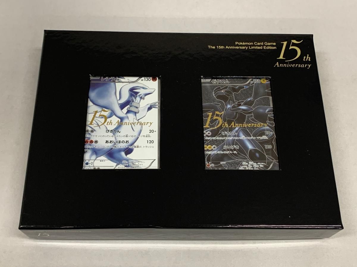 開封済み】ポケモンカードゲーム 15周年プレミアムセット(15th