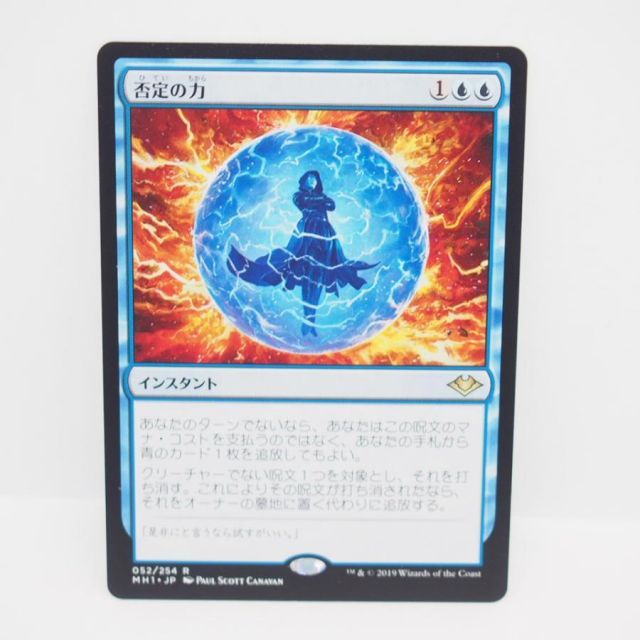 MTG 否定の力 2X2日本語版ボーダーレスfoil MTG 否定の力 2X2日本語版