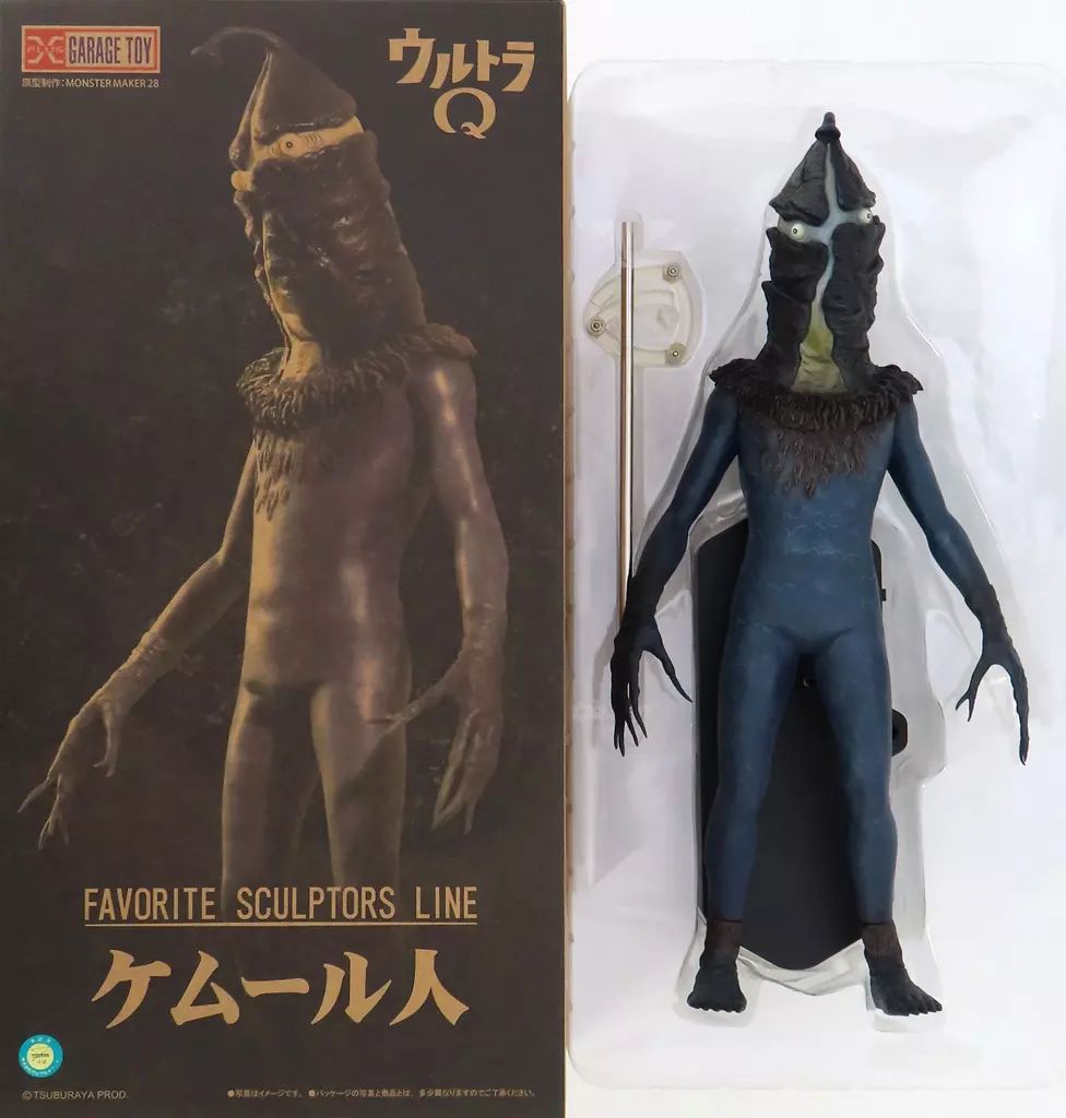 中古】フィギュア 誘拐怪人 ケムール人 少年リック限定版 「ウルトラQ