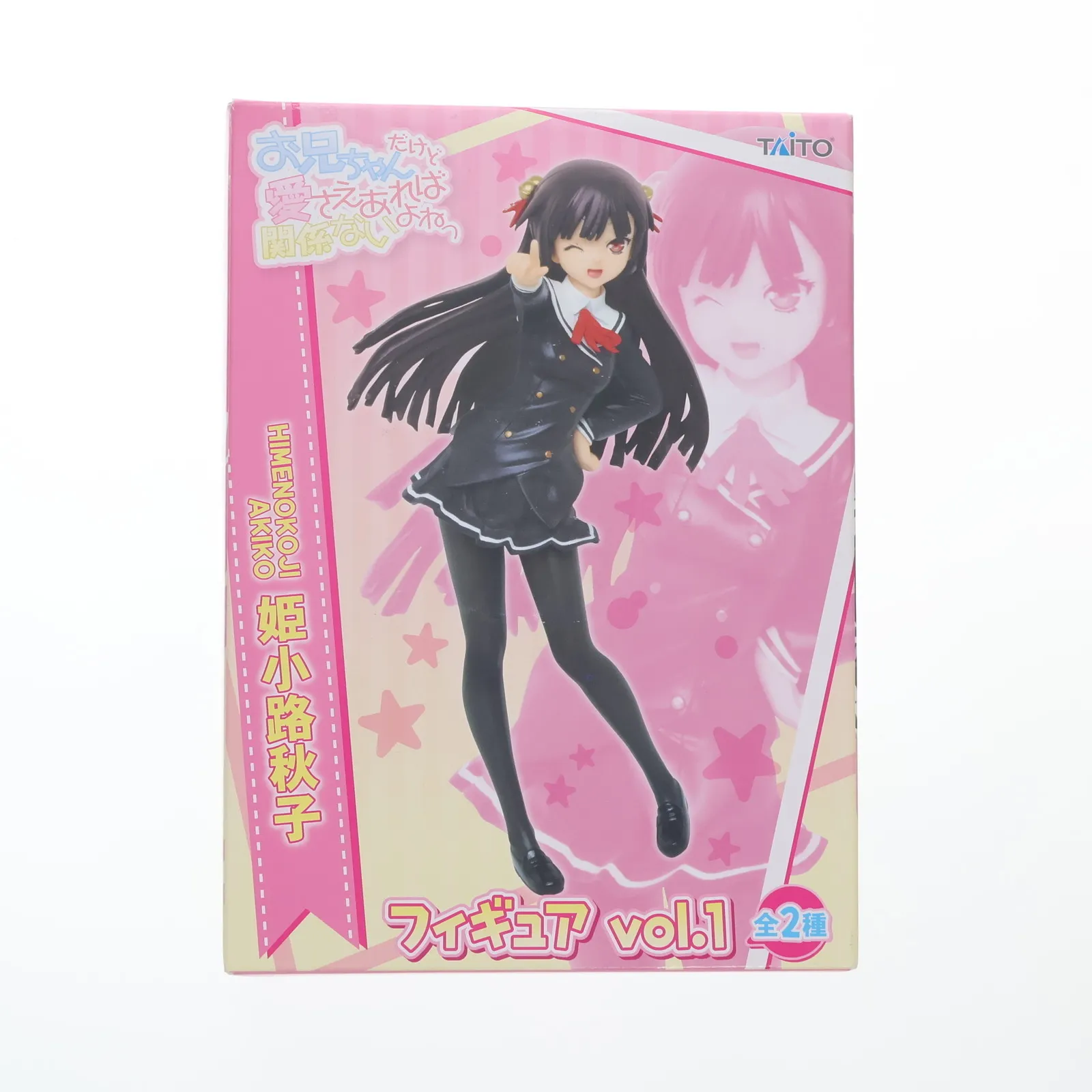 2026年最新】姫小路秋子の人気アイテム - メルカリ