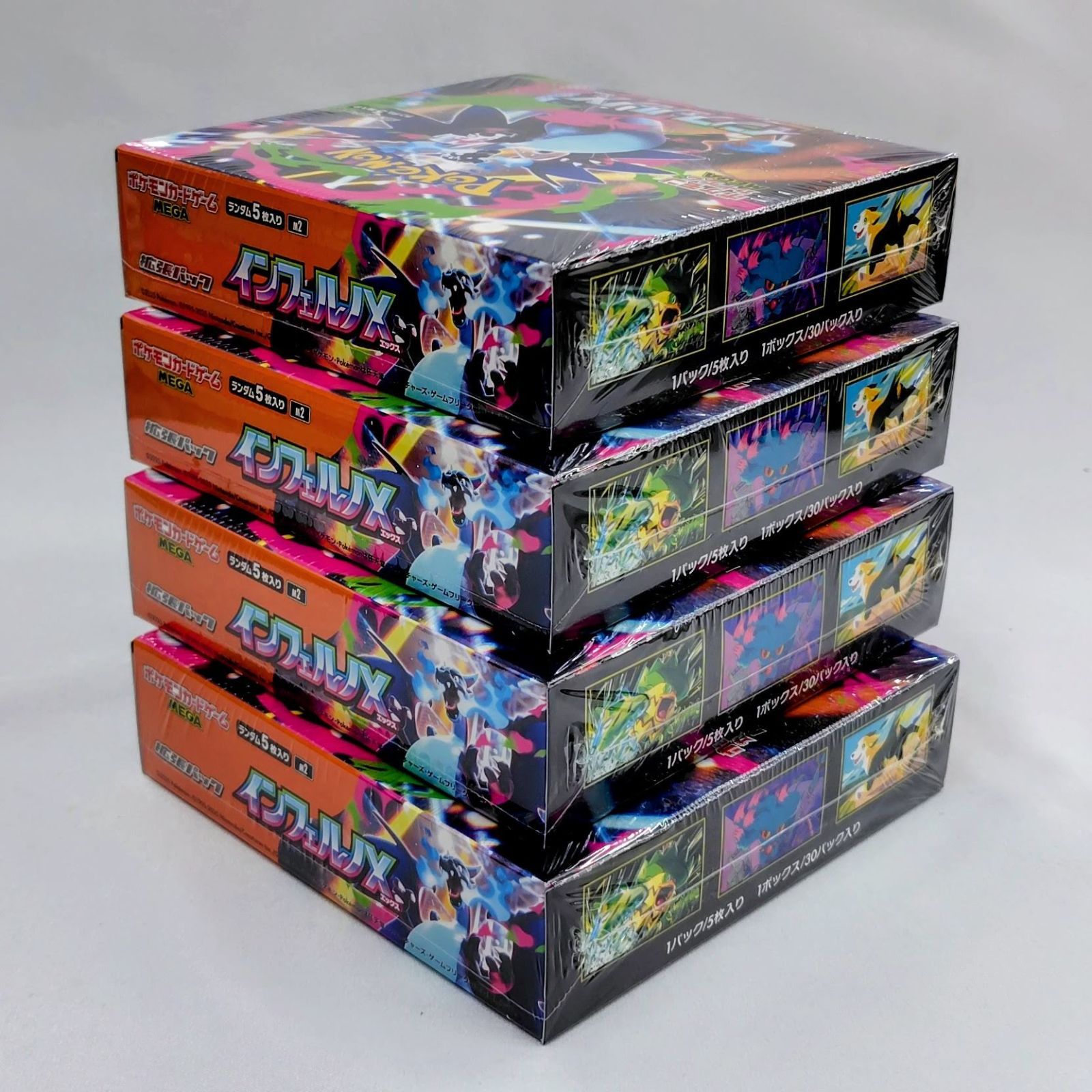 ポケモンカードゲーム インフェルノX 4BOX 未開封 シュリンク付き