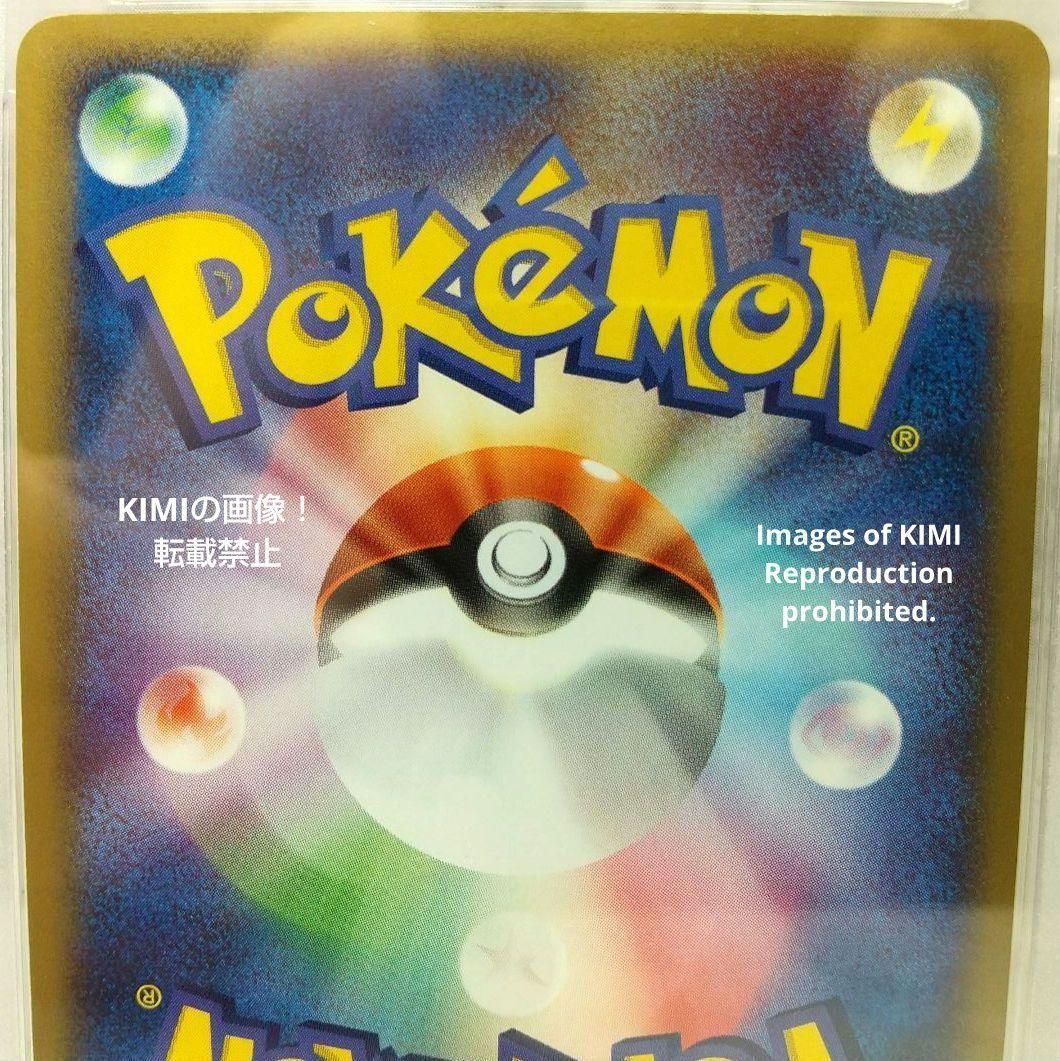 PSA 9 ピカチュウ HP 50 ポケモンカード 2004 037 PSA 9 Pikachu 伝説