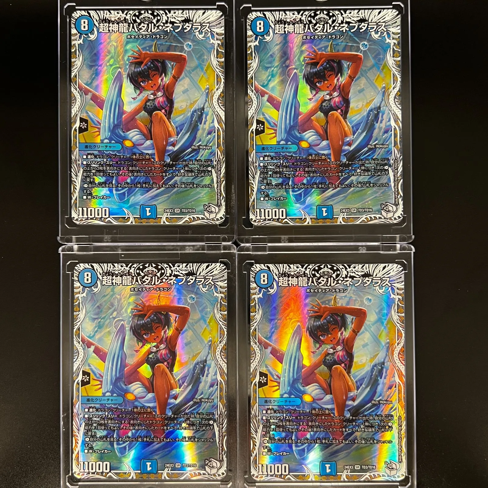 2026年最新】バタルネプタラスの人気アイテム - メルカリ