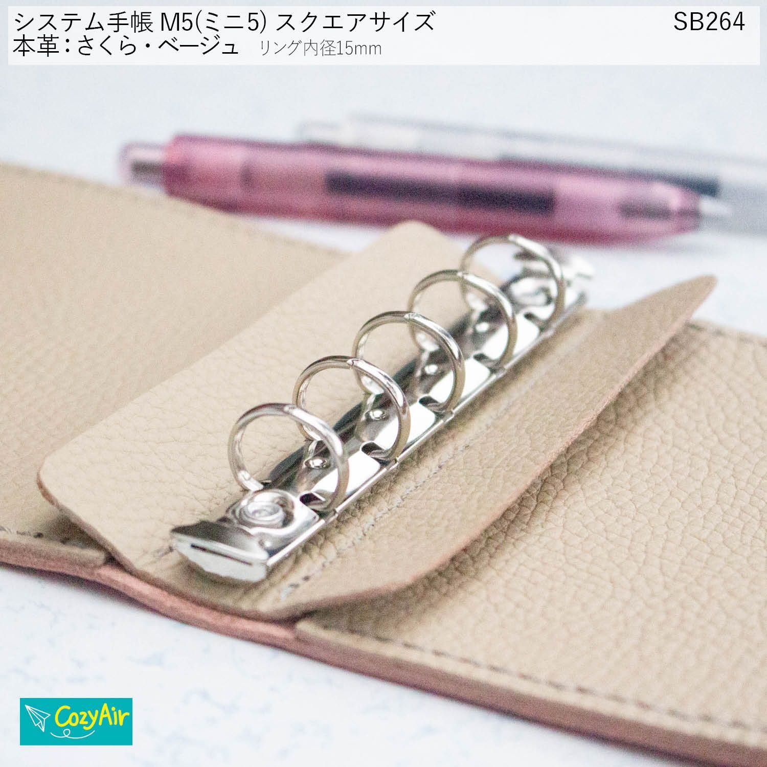 楽天1位システム手帳 131 ハンドメイド 本革 レザー M6システム手帳