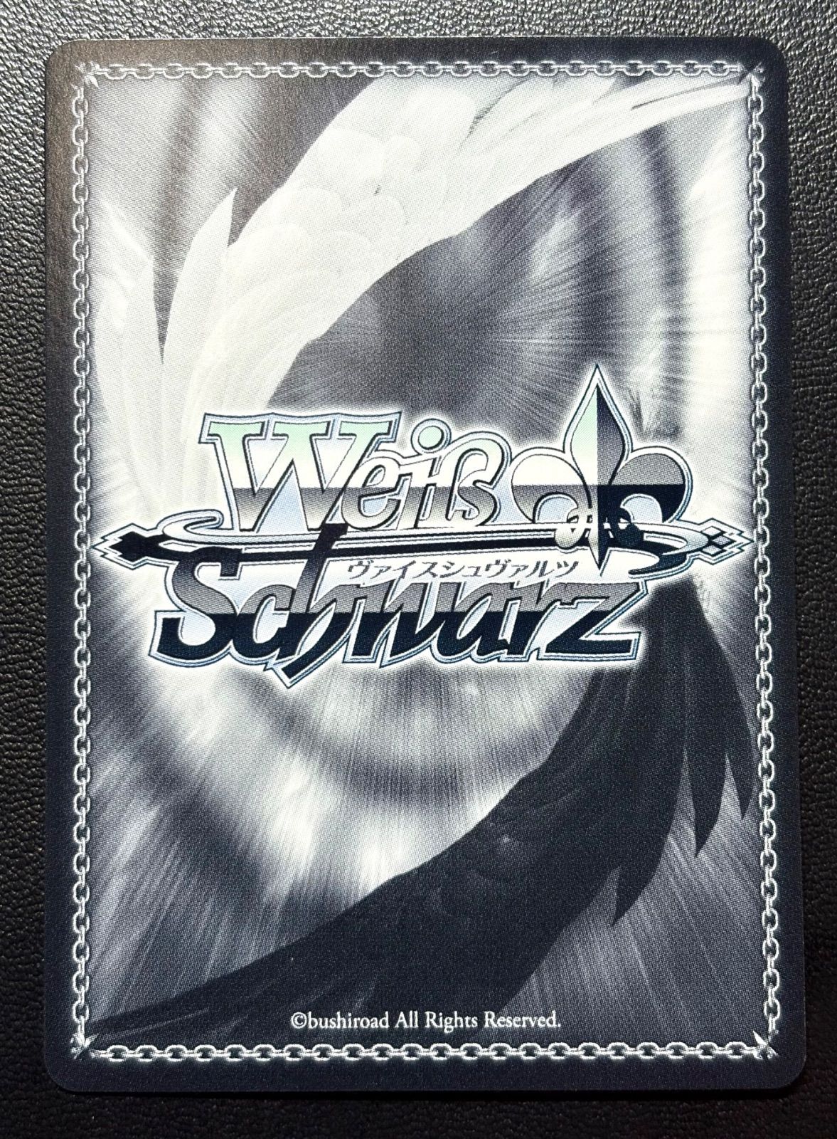 ヴァイスシュヴァルツ／フリーレン 