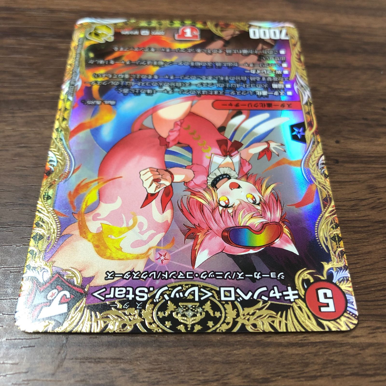 キャンベロ レッゾスター 金トレジャー - メルカリ