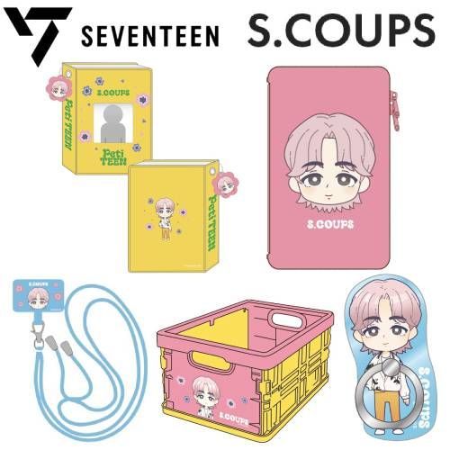 5種セット】SEVENTEEN PetiTEEN S.COUPS エスクプス 公式品 推し活