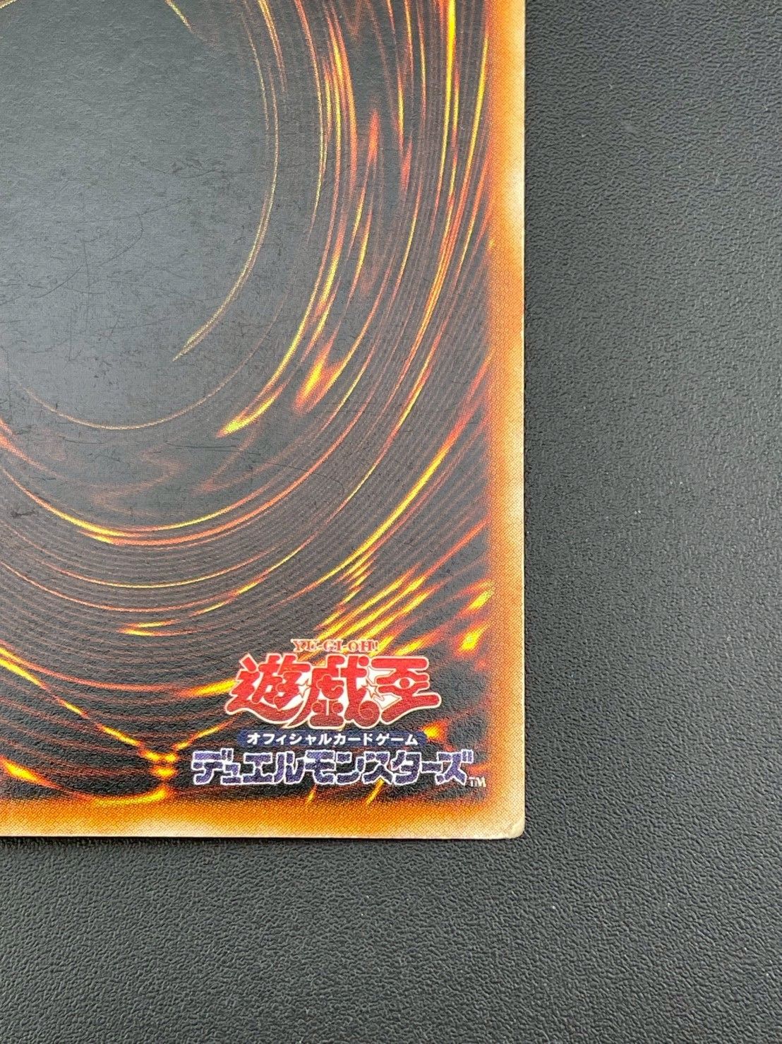 中古品】イグザリオン・ユニバース G6-03 シークレットレア 遊戯王