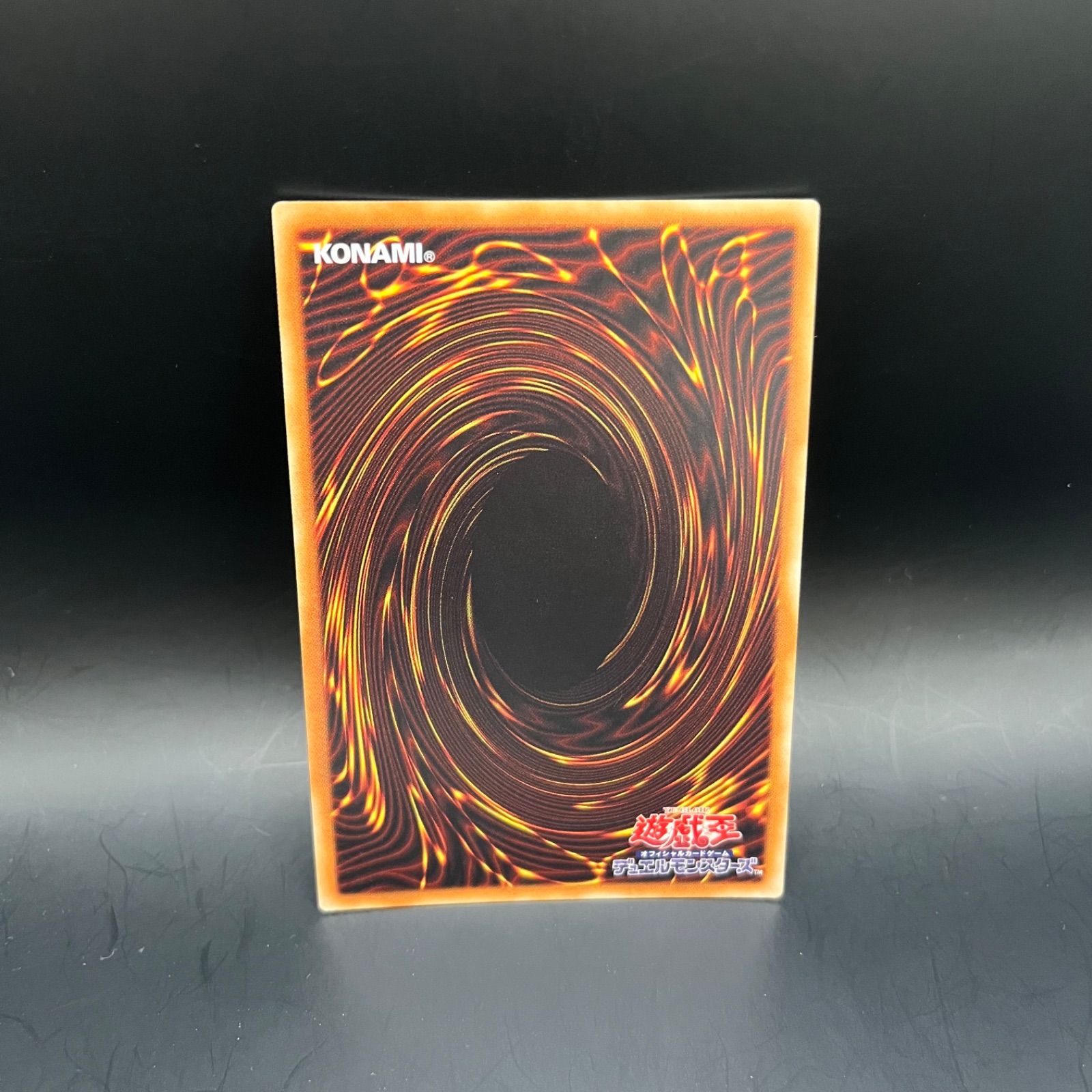 遊戯王 屋敷わらし 20thシークレットレア - メルカリ