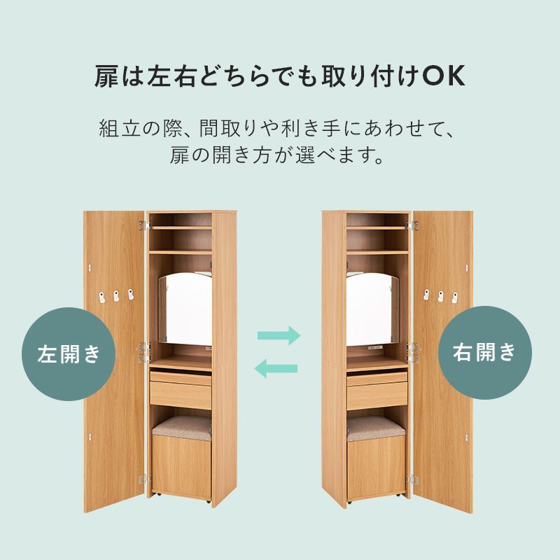 姿見ドレッサー ドレッサー スツール付 スタンドミラー 全身ミラー