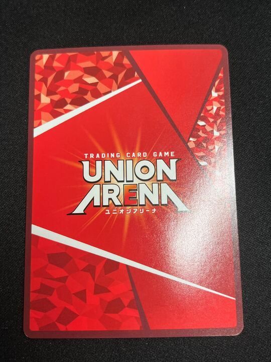 蘇枋 隼飛(SR){緑}〈WBK-1-061〉[WIND BREAKER] ユニオンアリーナ