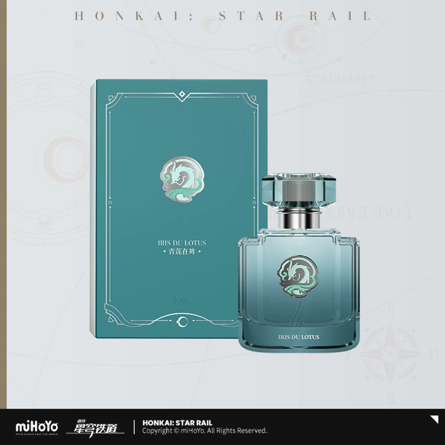 崩壊スターレイル 香水 第2弾 9種類 景元 刃 カフカ 丹恒・飲月