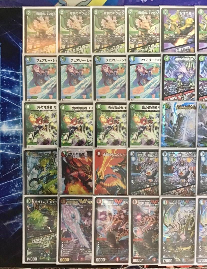 シータ刃鬼龍軸変えパーツ付き二重スリーブ