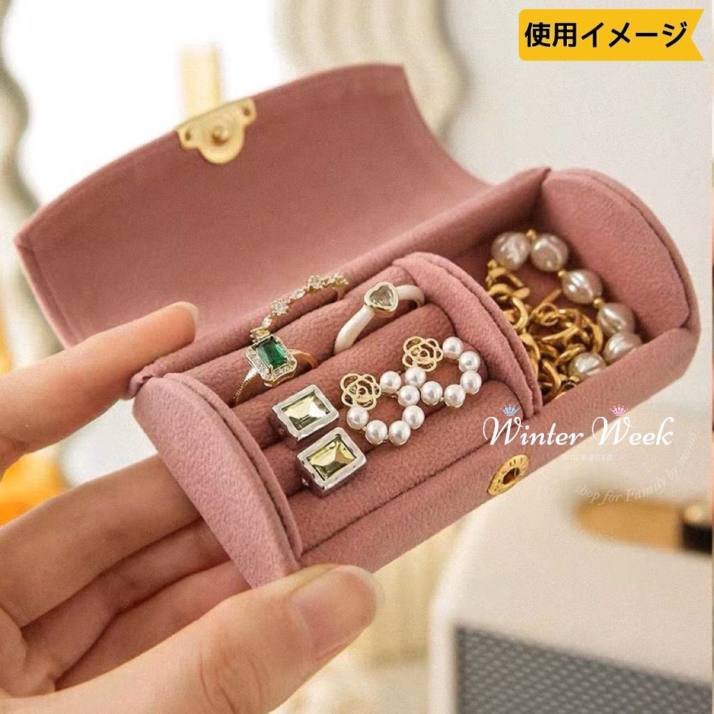 lda【ピンク】トラベルジュエリーボックス コンパクト アクセサリー