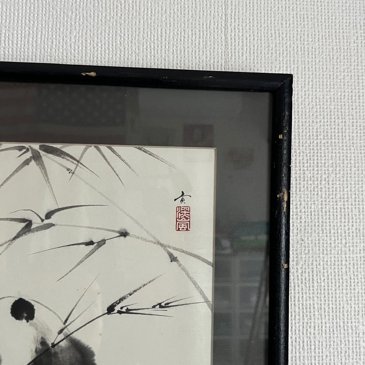 70s パンダ 水墨画 アート 絵画 日本 和風 額装 動物 アニマル