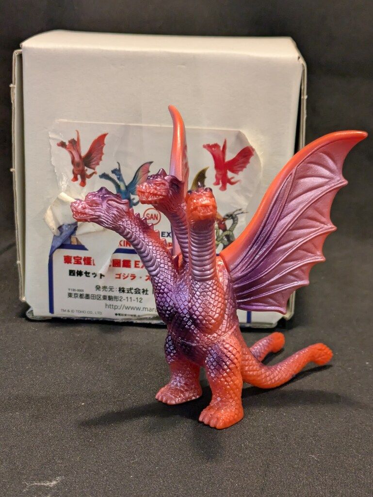 マルサン 東宝怪獣大図鑑EX 昭和キングギドラ オレンジ成型 - メルカリ