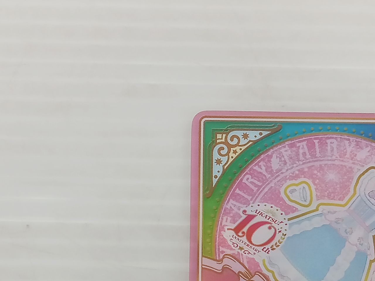 アイカツプラネット エンジェリーベア ドレスver Lv8 SEC 中古 [M-1280