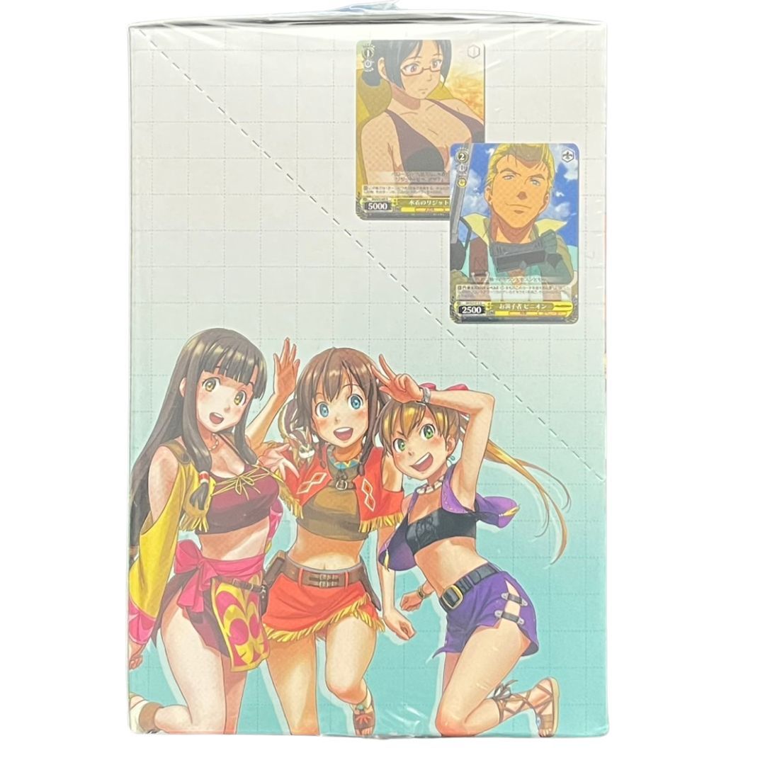 ヴァイスシュヴァルツ 翠星のガルガンティア ブースターパック BOX