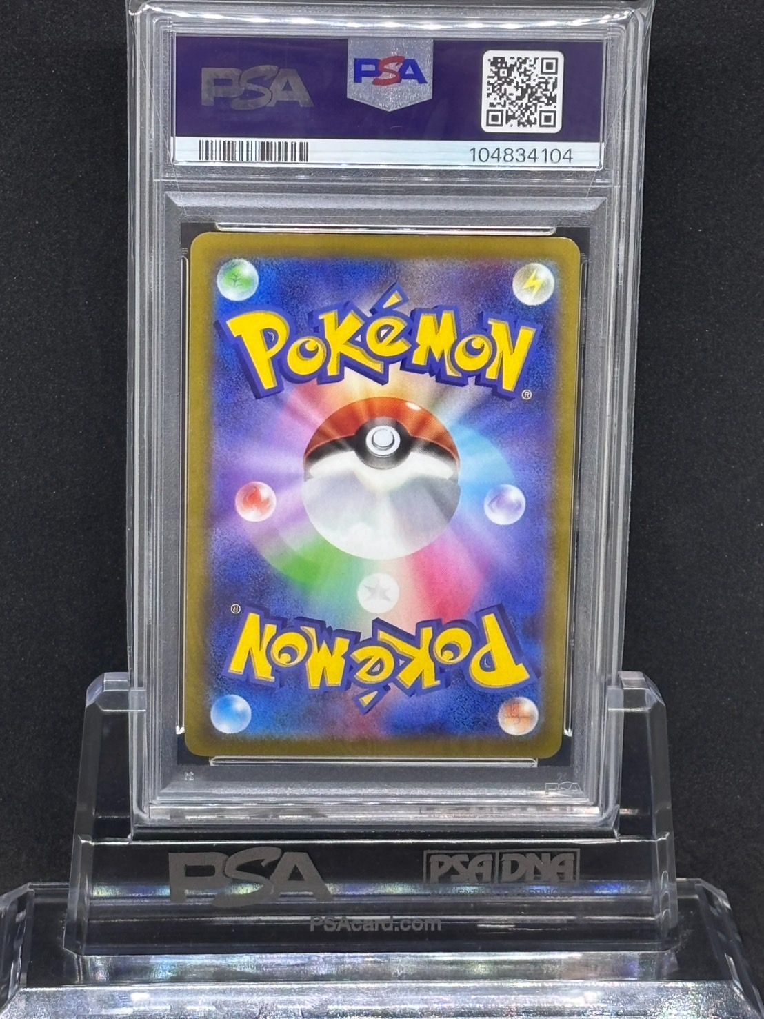 ラブトロスV CSR S10a【ダークファンタズマ】088/071 PSA10 - メルカリ