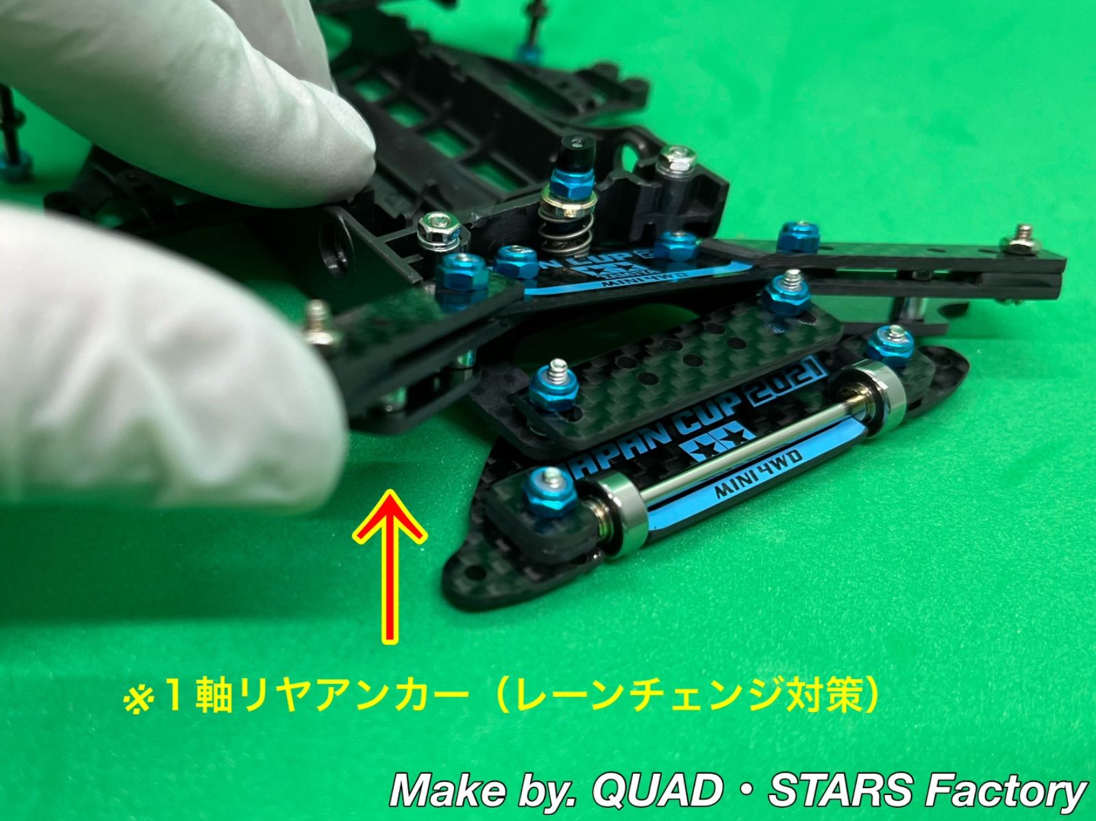 ミニ四駆・FM-Aシャーシ用】2軸ATスライドダンパー／左右独立稼働式＋1