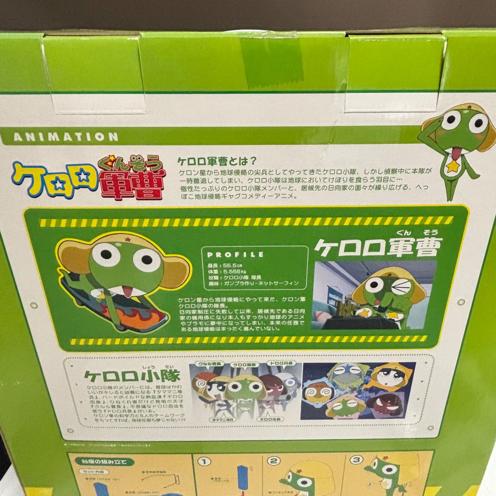 未開封】 でっかいシリーズ でっかいケロロ軍曹 1/1 スケール