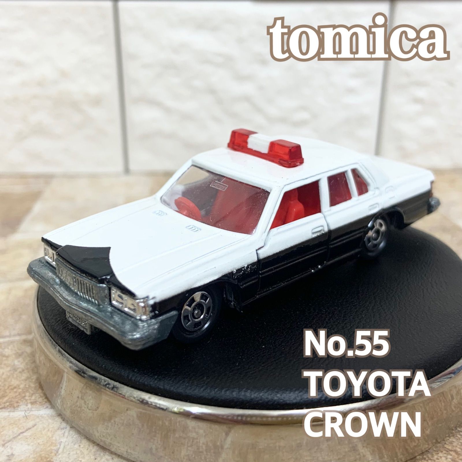 トミカ 日本製 No.55 トヨタ クラウン パトカー TOMICA Made In Japan