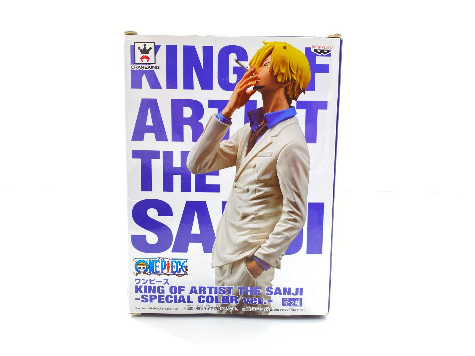 七重浜店43-1-250702】未開封品 ONEPIECE KING OF ARTIST THE SANJI