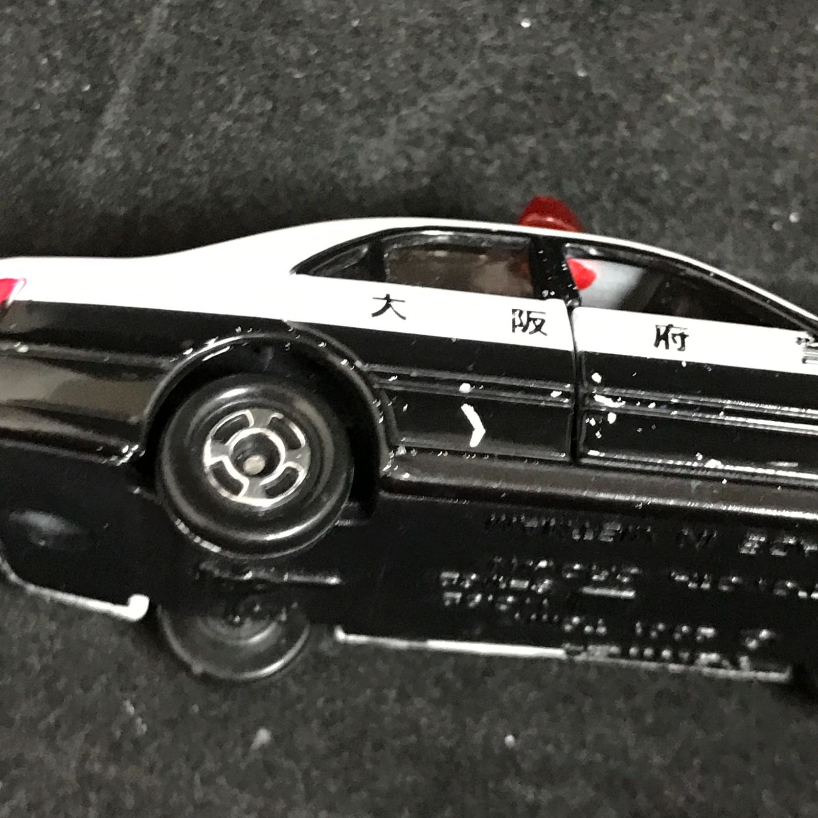 2198 トミカ 大阪府警パトカー トヨタクラウンアスリート 1/62