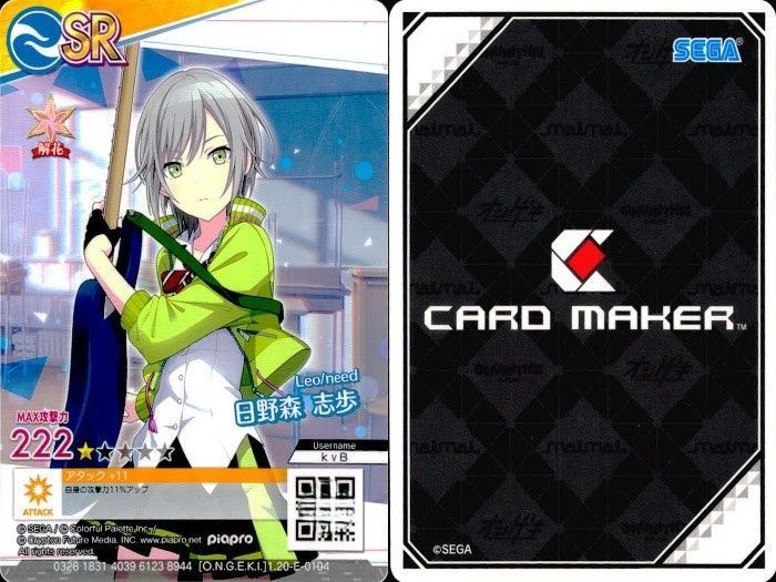 ux177 カード まとめ オンゲキ SR R ホロ キラ 藍原 椿 パチュリー