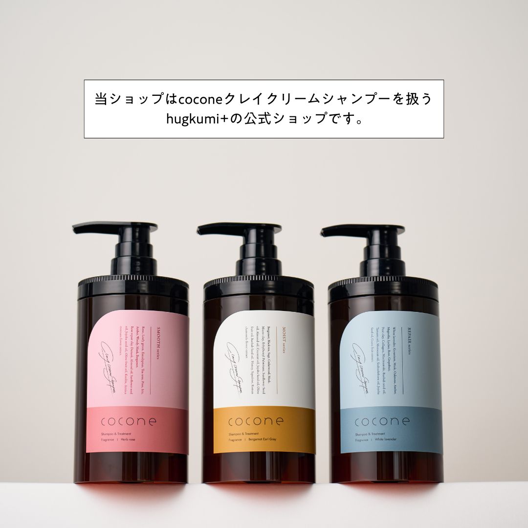 アウトレット旧品】coconeココネクレイクリームシャンプー モイスト 本