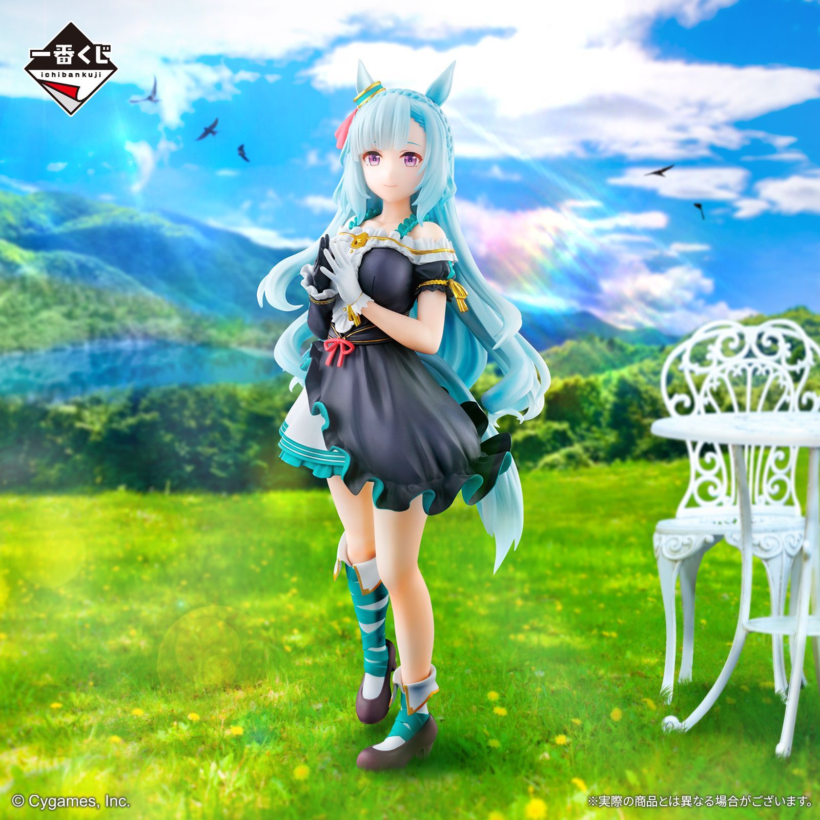 C賞 メジロアルダン フィギュア/一番くじ ウマ娘 プリティーダービー