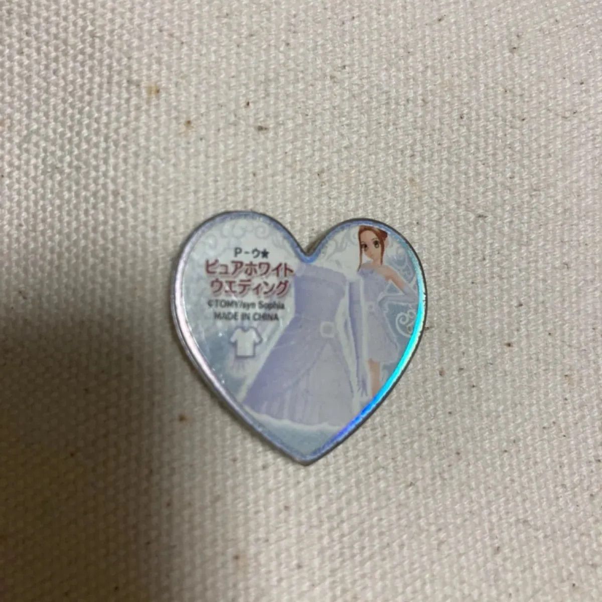 プリズムストーン ピュアホワイトウエディング スペシャルエディション