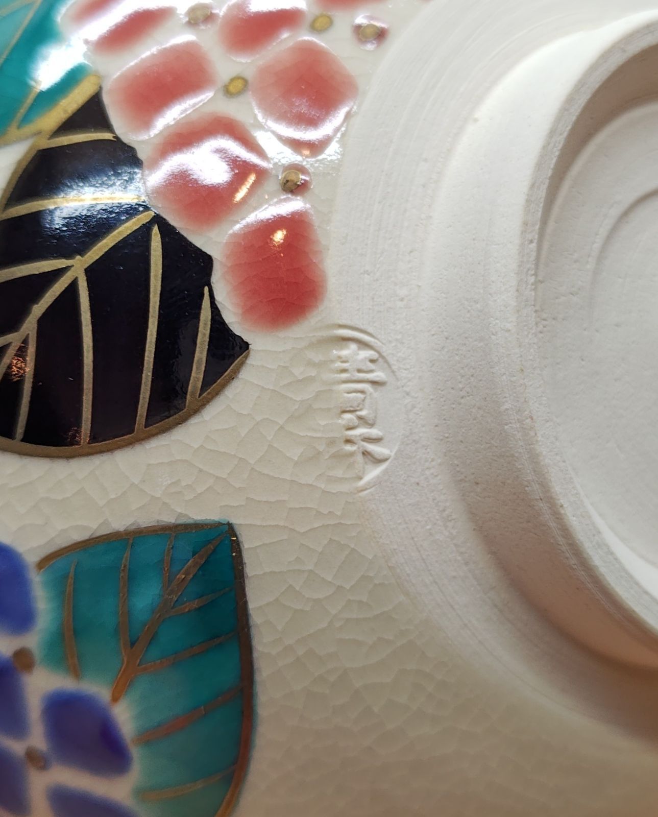 逢絢亭・新品】茶道具 茶碗 京焼 掛分 紫陽花の図 伊坂清香 共箱入り